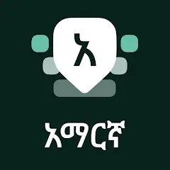 Amharic Keyboard APK